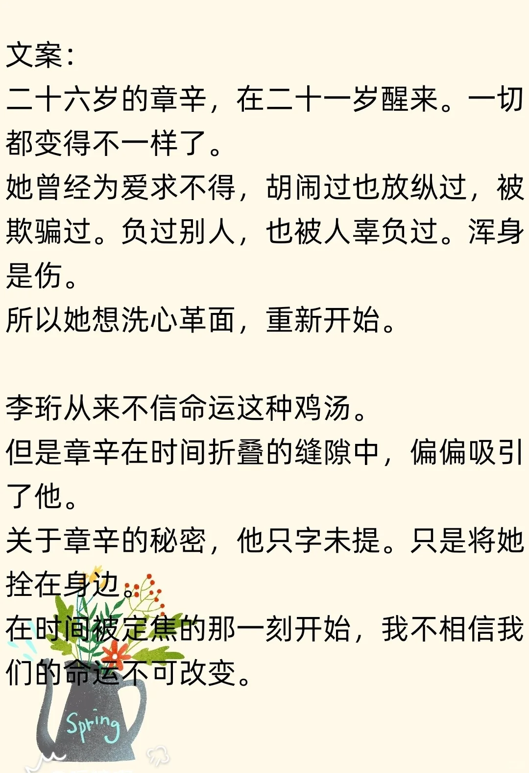 上位者为爱低头/年龄差/养成后势均力敌