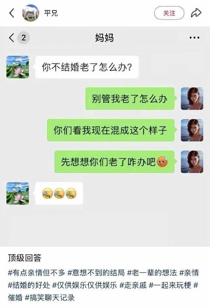先管好你们自己吧