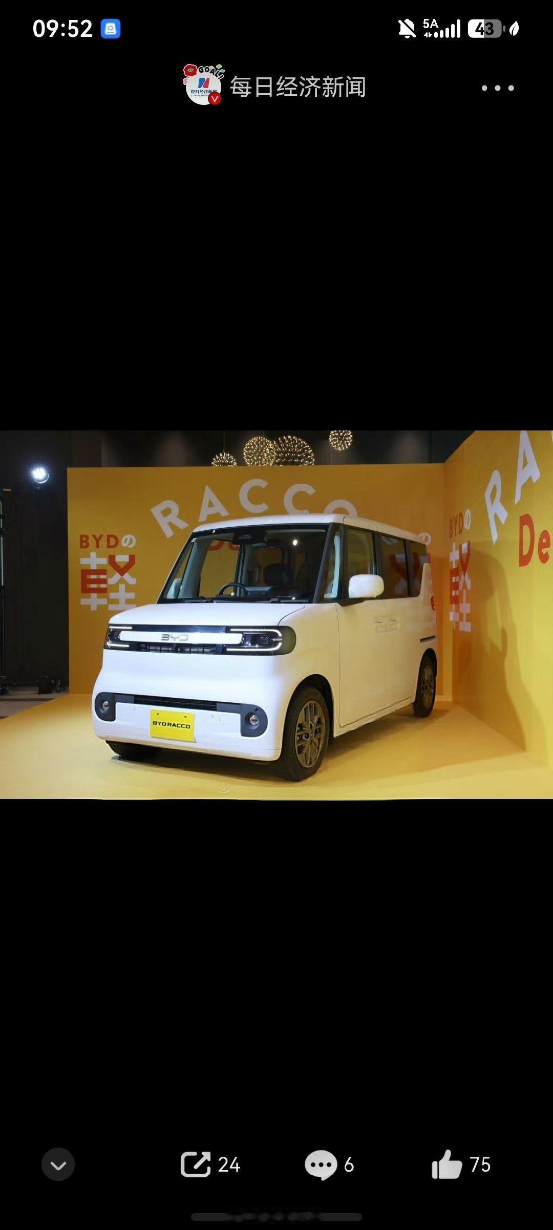 中国车企攻入日系车大本营 国产汽车        曾经日系汽车称霸全球市场，如今