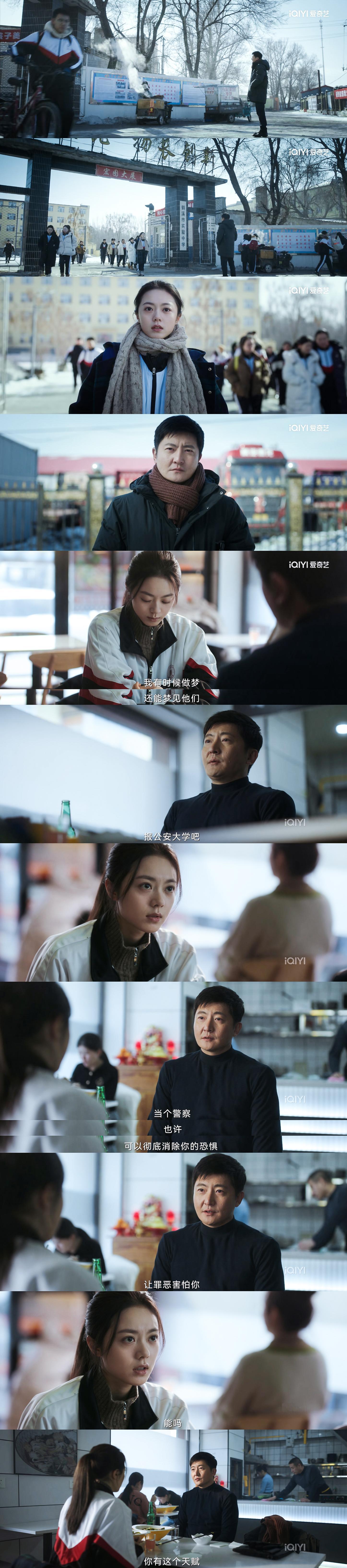 好温馨，珍珍除了父母之外有了第二个避风港🥺 