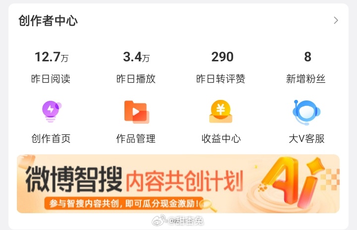 坐等掉红