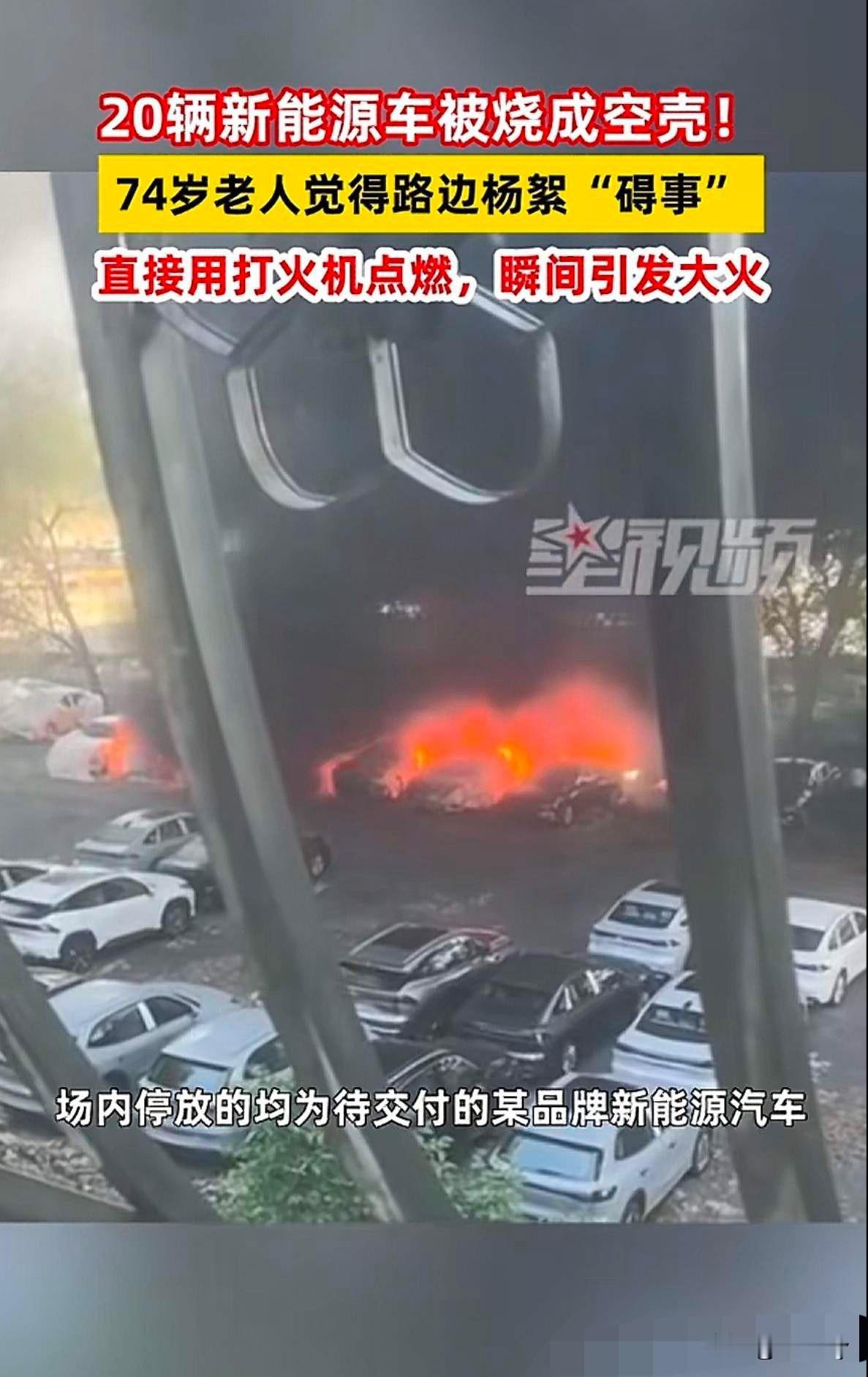 4 S店老板估计要哭晕在厕所里了！辽宁大连一74岁的大爷路过一停车场，大爷为了方