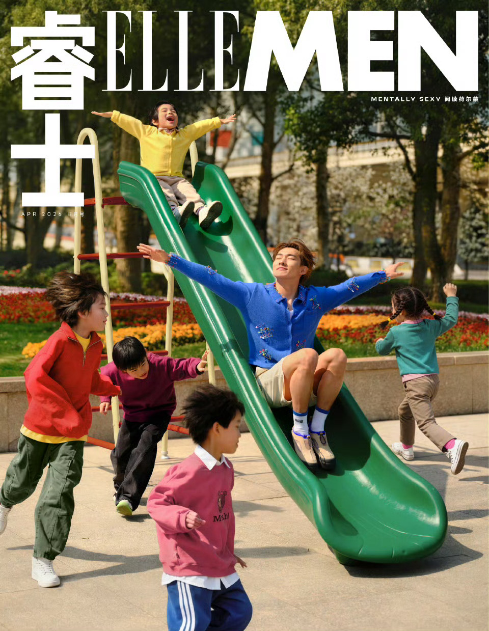 苏翊鸣 x ELLEMEN China April 2026冬奥冠军苏翊鸣携Lo