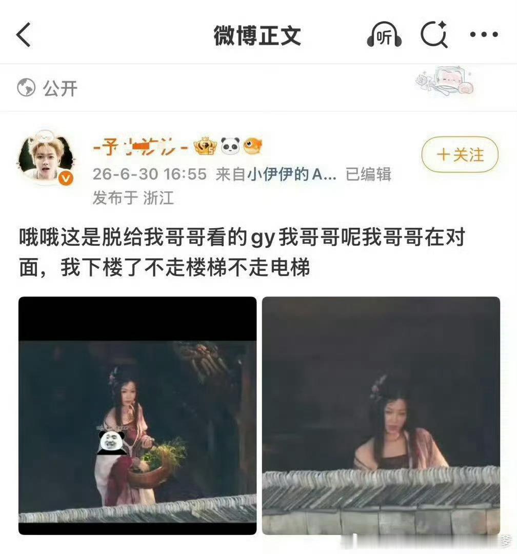 侯明昊工作室转发区粉丝就这种素质，上梁不正下梁歪，以后行业里谁敢和这种人合作啊 