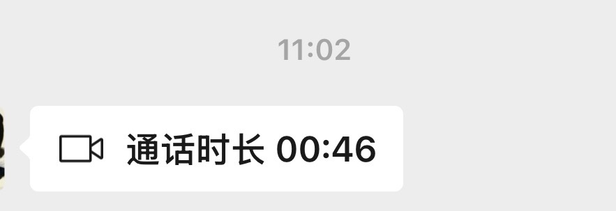 上班还接锂离子电话 真爱来的 