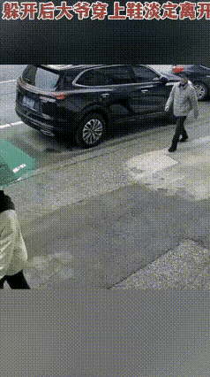 天真无邪的大爷真可爱，被车撞了，鞋都撞掉了，大爷不慌张不计较，淡定穿上鞋就走了。