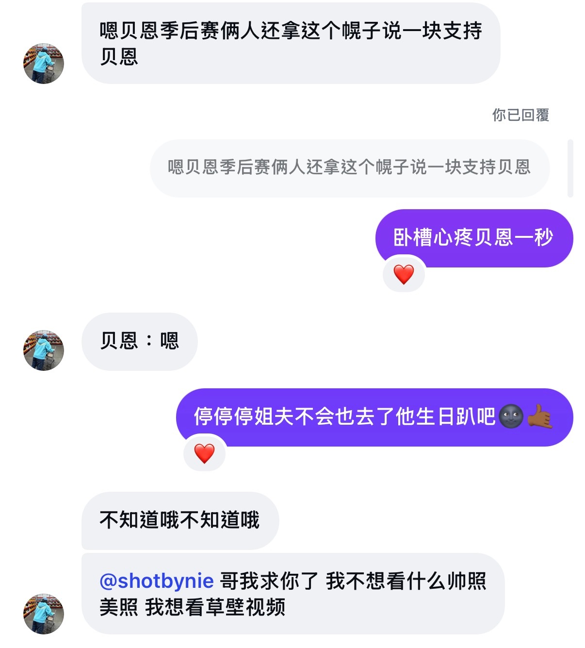 好羡慕我的原神家庭 
