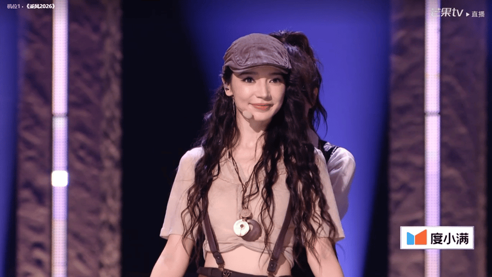 被代斯萌到了代斯好萌 一公舞台代斯表现真的可以，表演完双簧那段更是萌点满分。她在