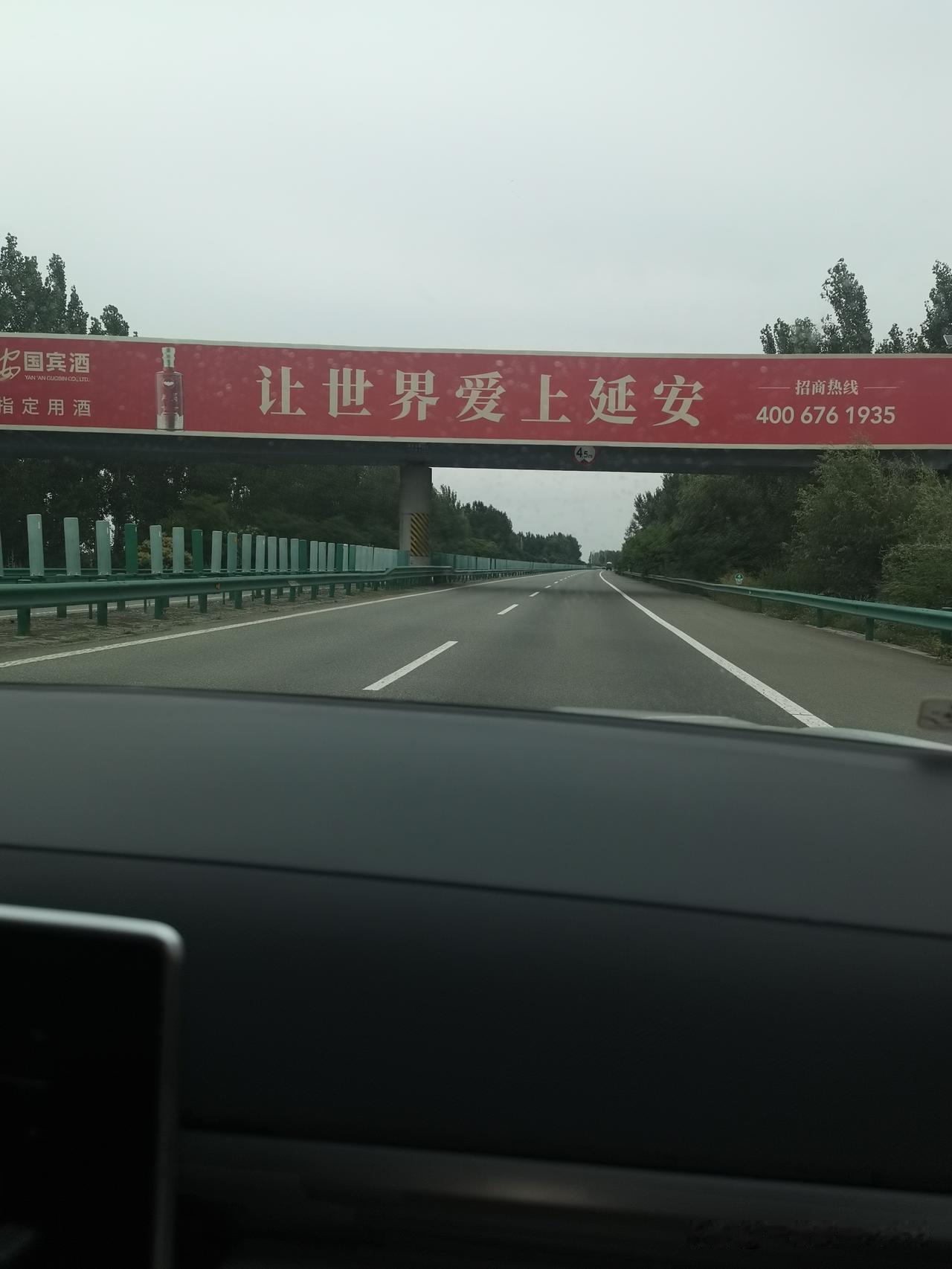 寻找光芒，探寻源头。
寻觅圣人足迹，英雄的荣光！
朝圣！