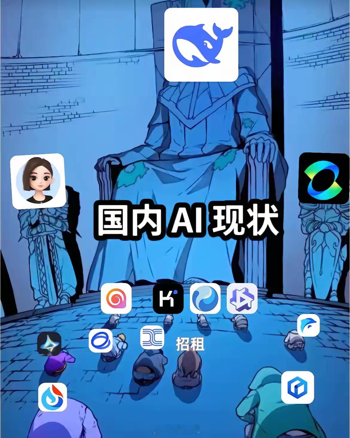 deepseek的横空出世有4个后果1、英伟达的算力帝国或市值将会崩塌2、华为的