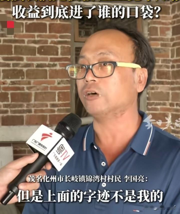 现在真是啥新闻都有
广东化州竟然还有免费装光伏的，不知道是公司还是村长，趁着屋主