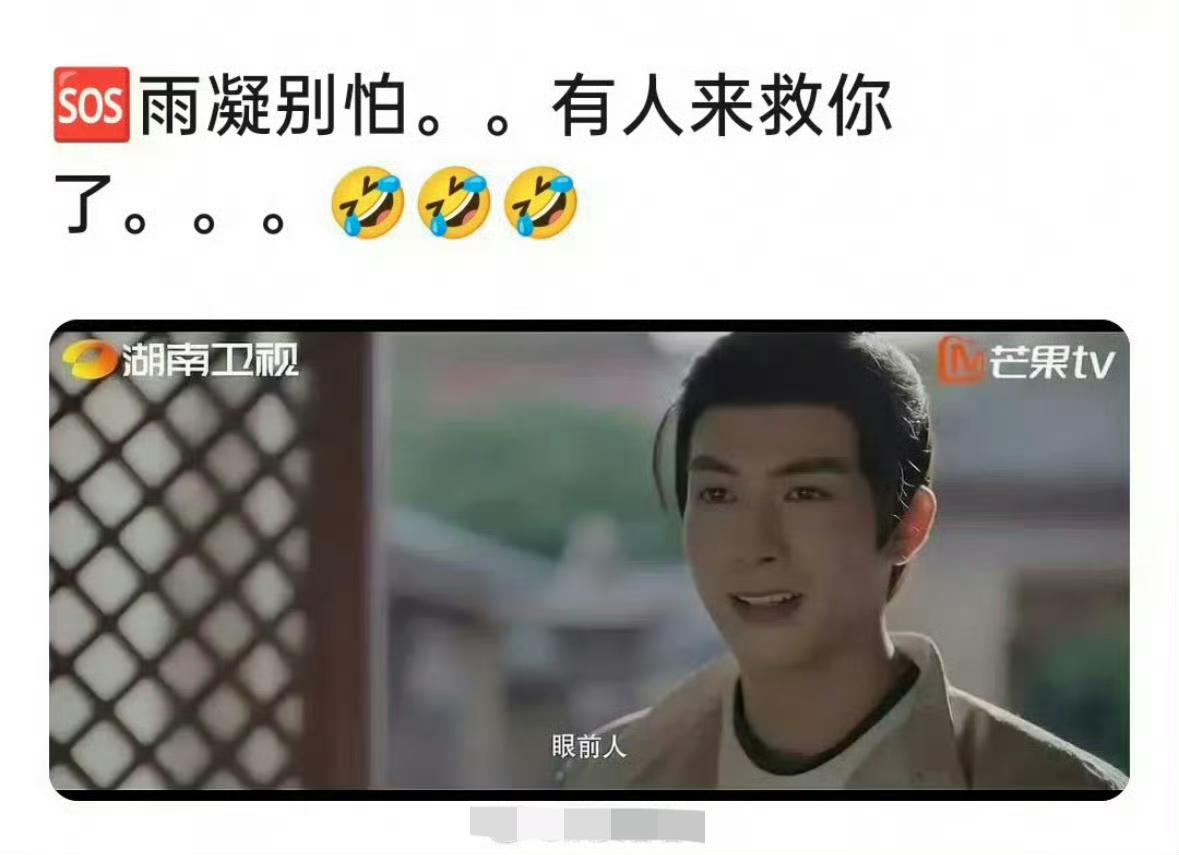 宋威龙古偶的妆造谁做的？真的要避雷这个造型师。。。无语了😓