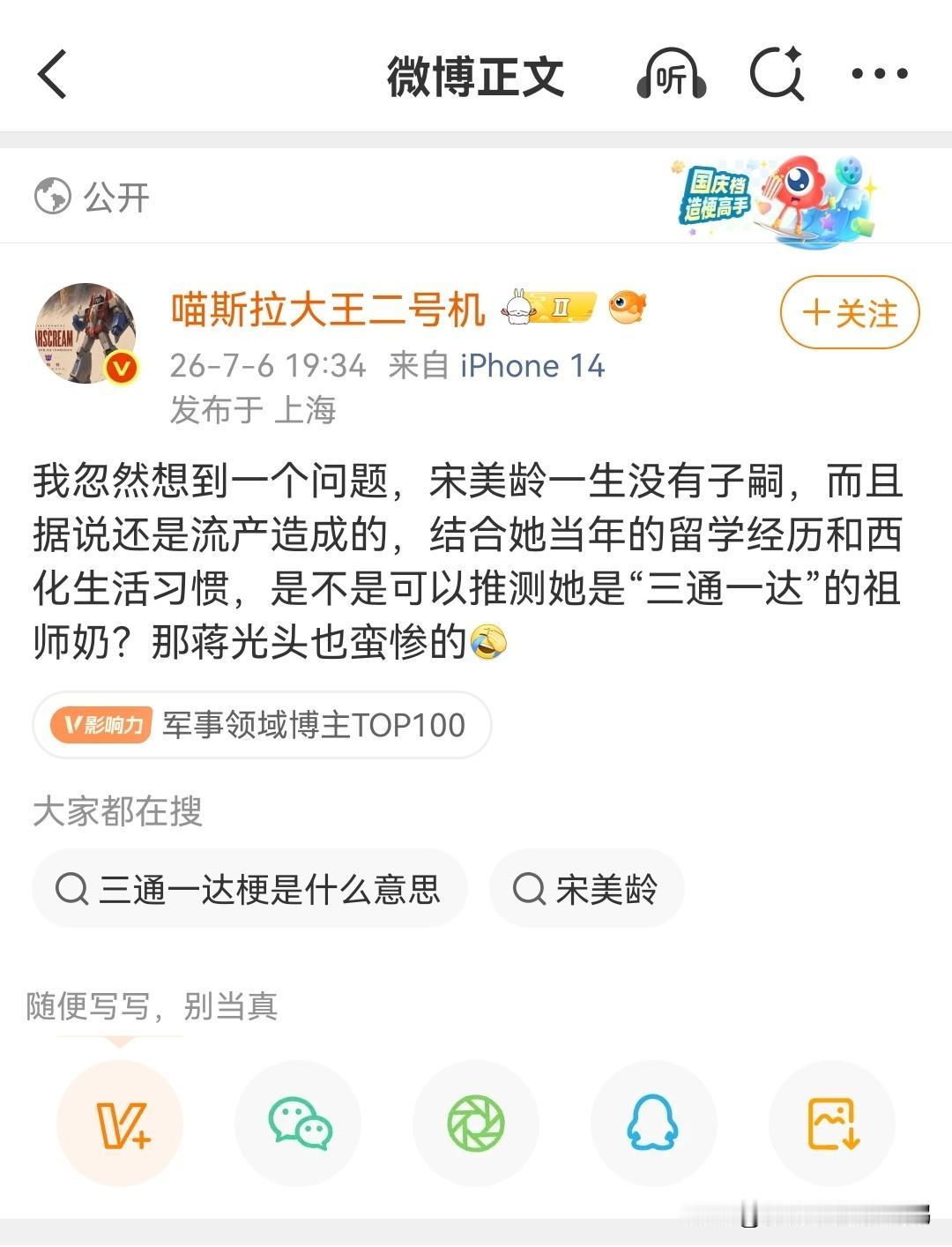 怎么着？生得早就等于资历老就等于无罪就等于说不得？

“对于民众，只要有合理怀疑