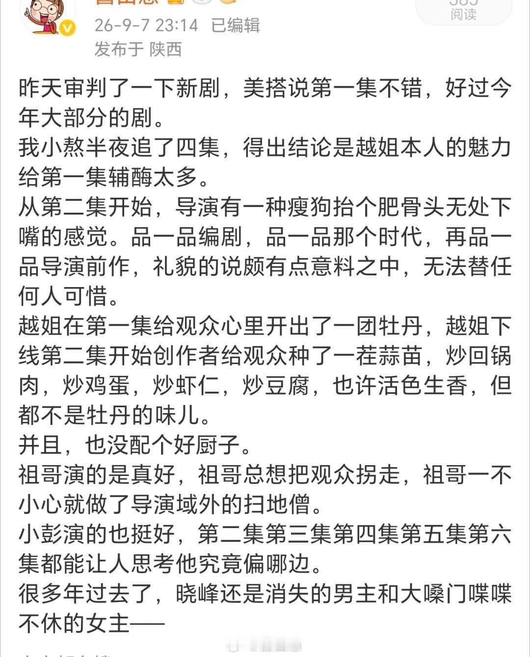 乱花渐欲迷人眼，浅草才能没马蹄———了解世界的真相，是因为我一刻也不想再妄自菲薄