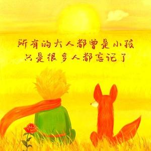 微笑糯米