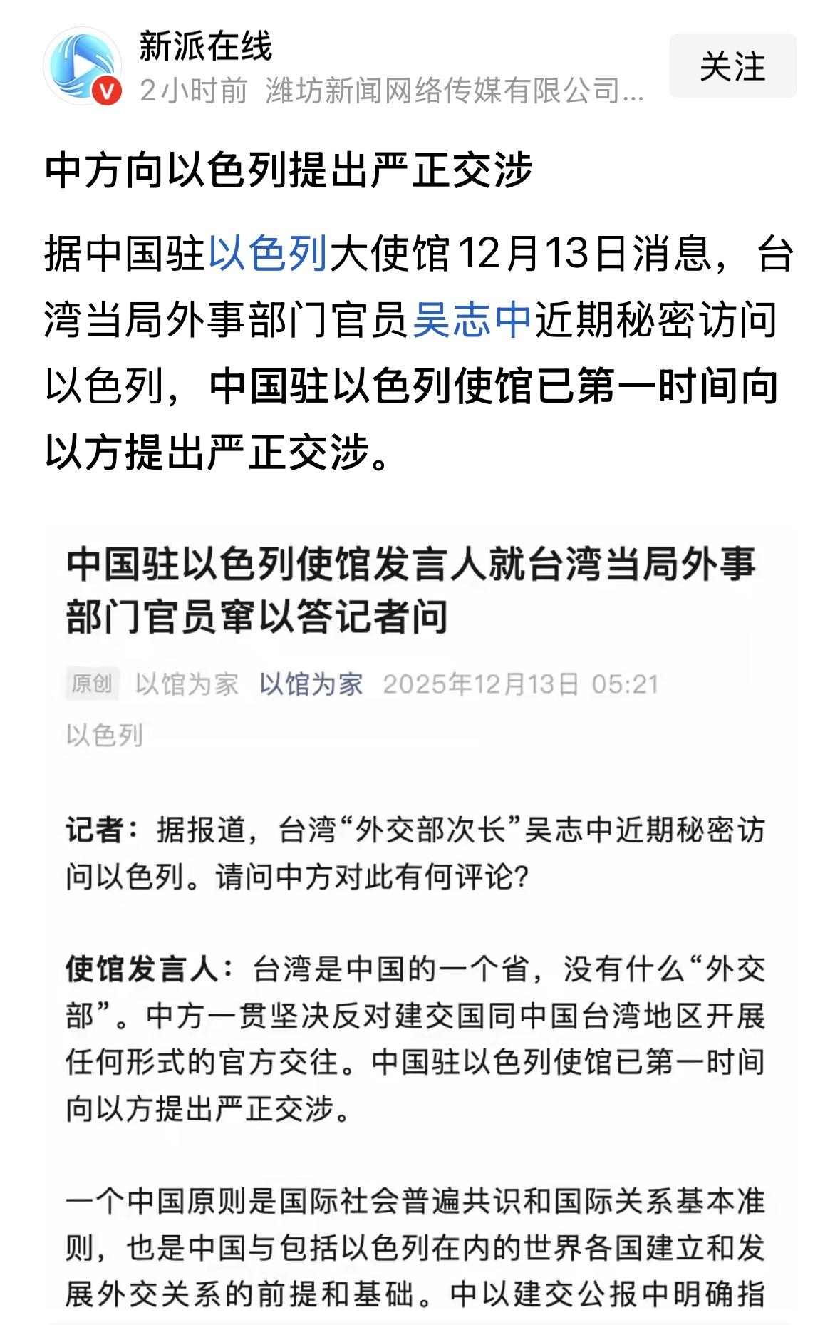 美国的“台湾保证实施法案”影响极坏，起到了一个非常恶劣的示范作用，最近有些国家蠢