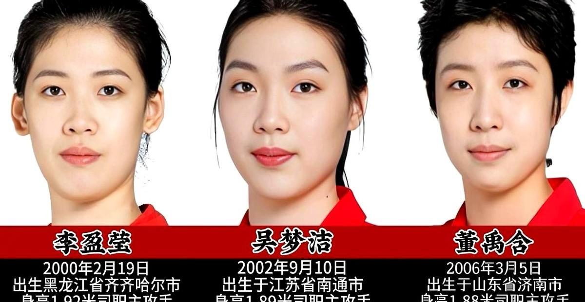 一份名单，把中国女排未来十年的牌局，直接亮了出来，这份名单刚公布时，排球圈就像被