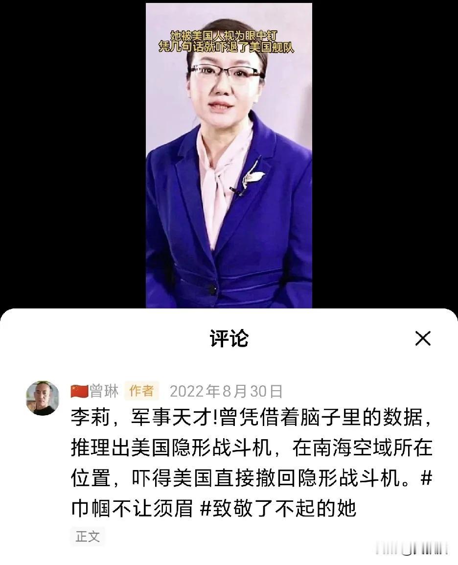 抖音网友高度认可[赞]