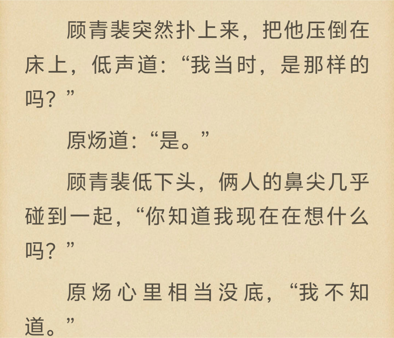 好萌啊好萌啊…小狐狸一只也是会扑人了…… 