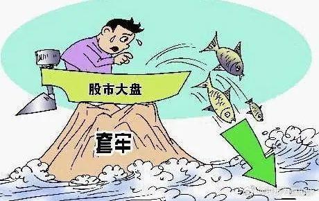 《3990点的套牢》“早知道，去年十月就该卖了。”当大盘在3950点欢呼雀跃时，