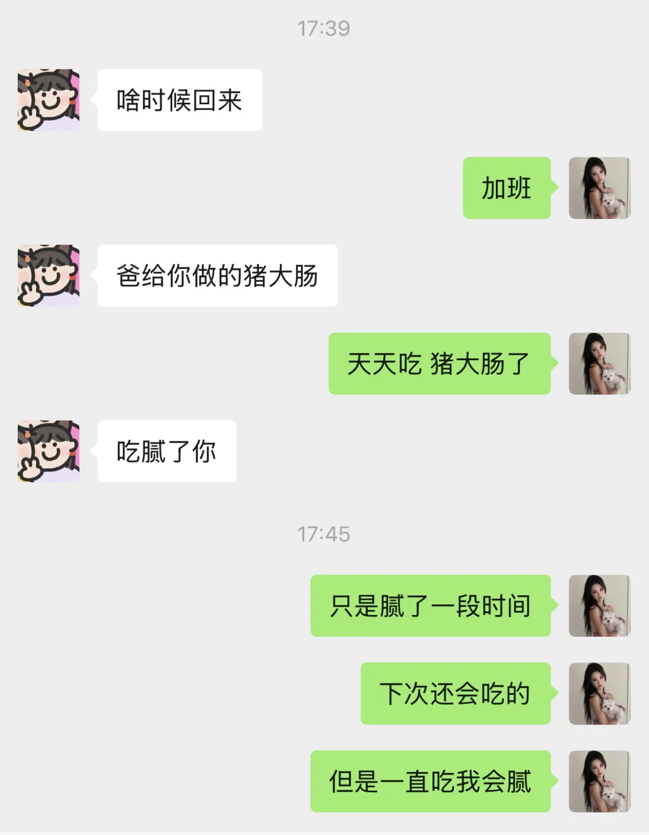 我愣了很久