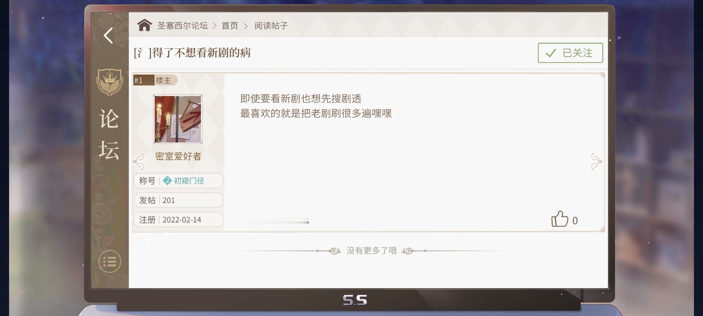 俺也一样（国产剧看来看去就是伪装者、琅琊榜，要不就是老武侠剧，再就是狄仁杰，新剧