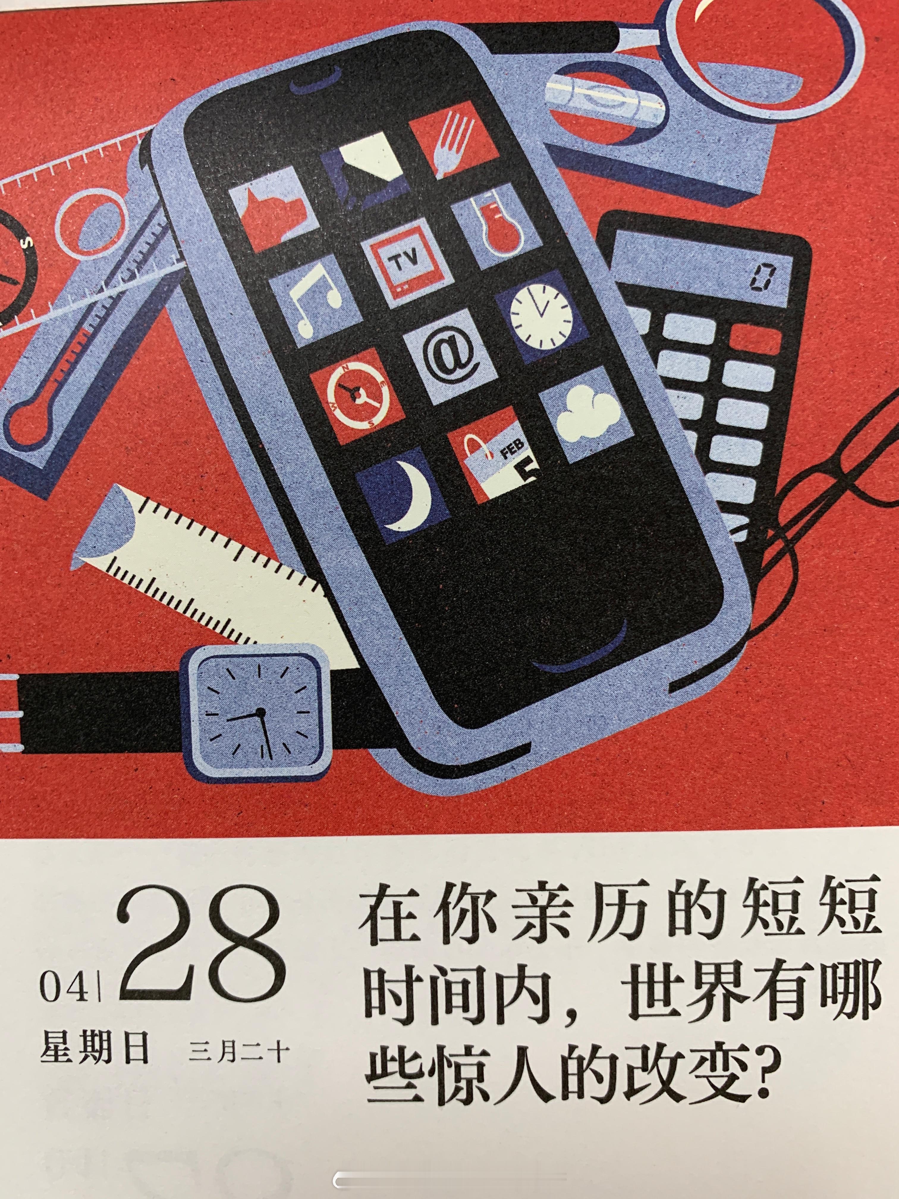 朋友们周末快乐～ ​​​