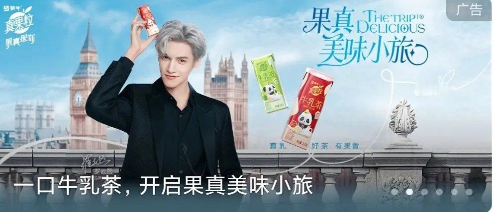 罗云熙是想彻底变成二次元脸吗？ ​​​