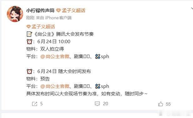 昀牵孟绕双人拍立得孟子义李昀锐双人拍立得李昀锐孟子义昀牵孟绕双人拍立得，期待一下