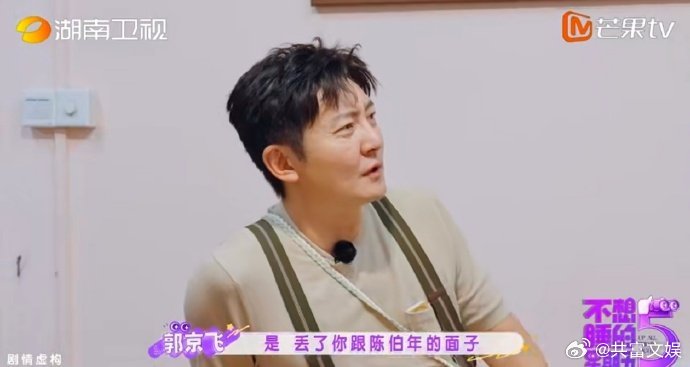 郭京飞这段有话剧内味了不想睡的星期五戏好多 不想睡的星期五剧情反转不断，众人被困
