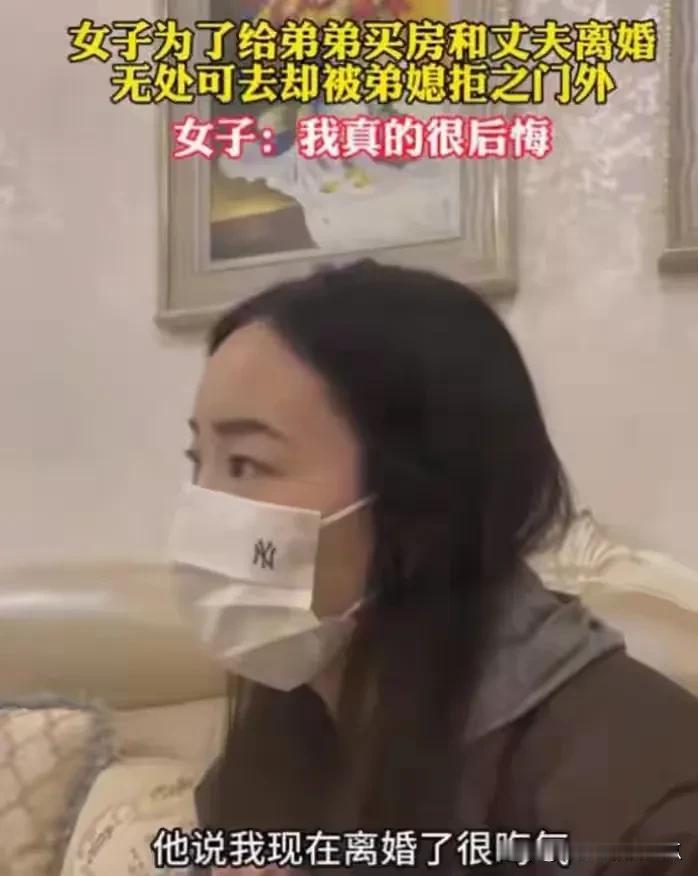 “扶弟魔”的女子的悲剧。她曾经拥有一个令人羡慕的家庭，儿女双全，丈夫的事业风生水