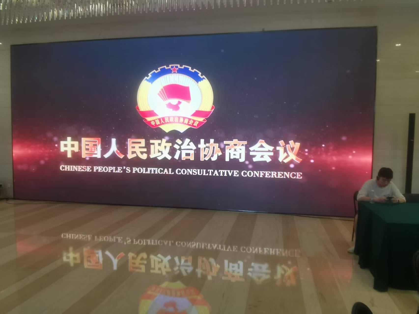 参观全国政协，接受统战教育。这些年在多次在这里参加过会议，这次带团学习参观（重点