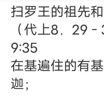 别拿尊严，去追求一个不爱你的人；别拿时间，去苦等一份不属于你的情。是你的谁也夺不
