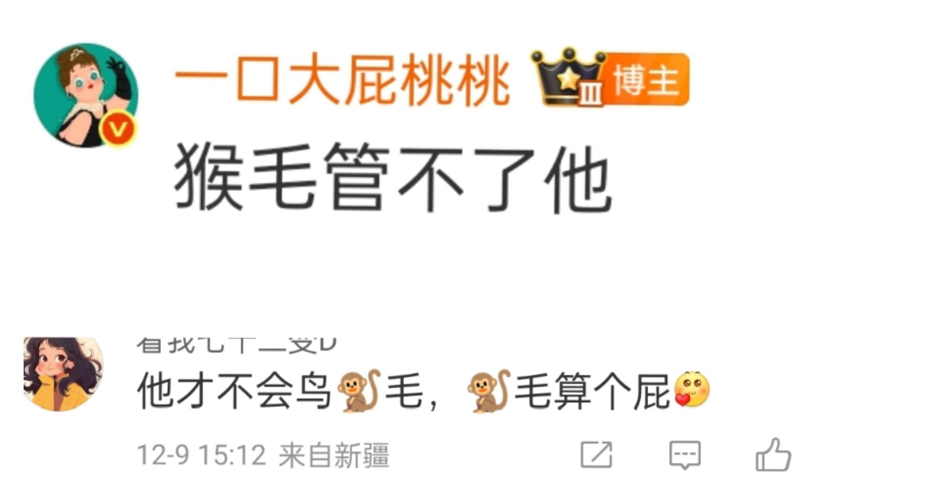 王鹤棣沈月 每隔三年be转he最后我总结一下：你没有被邀请@ 猴毛 