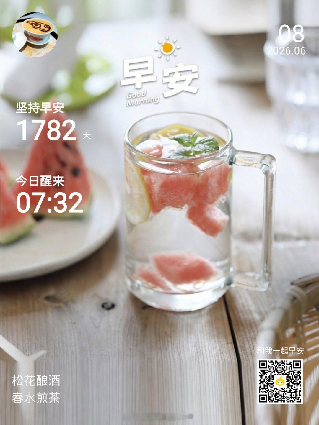 早上好,新的一天成都天气成都今日天气：白天阴，夜间阴，气温16~24度。