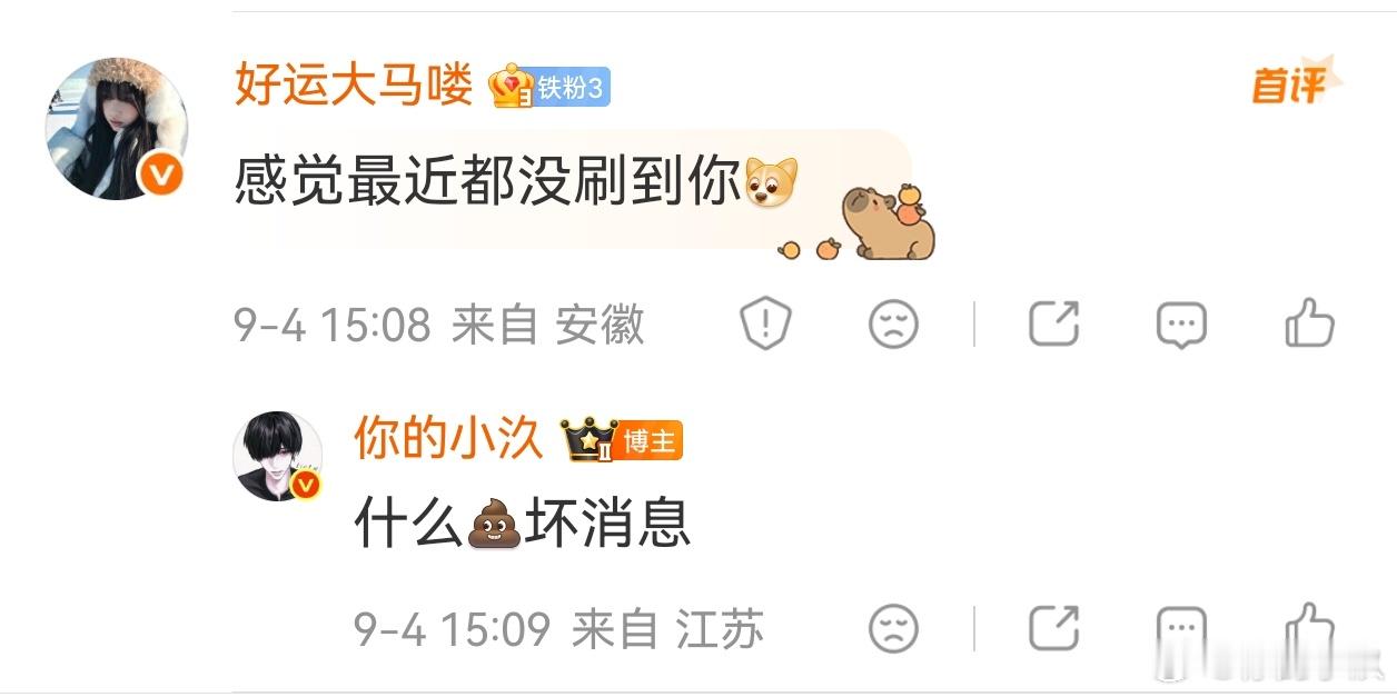 真的假的别吓我[写作业]能刷到我吗 ​​​