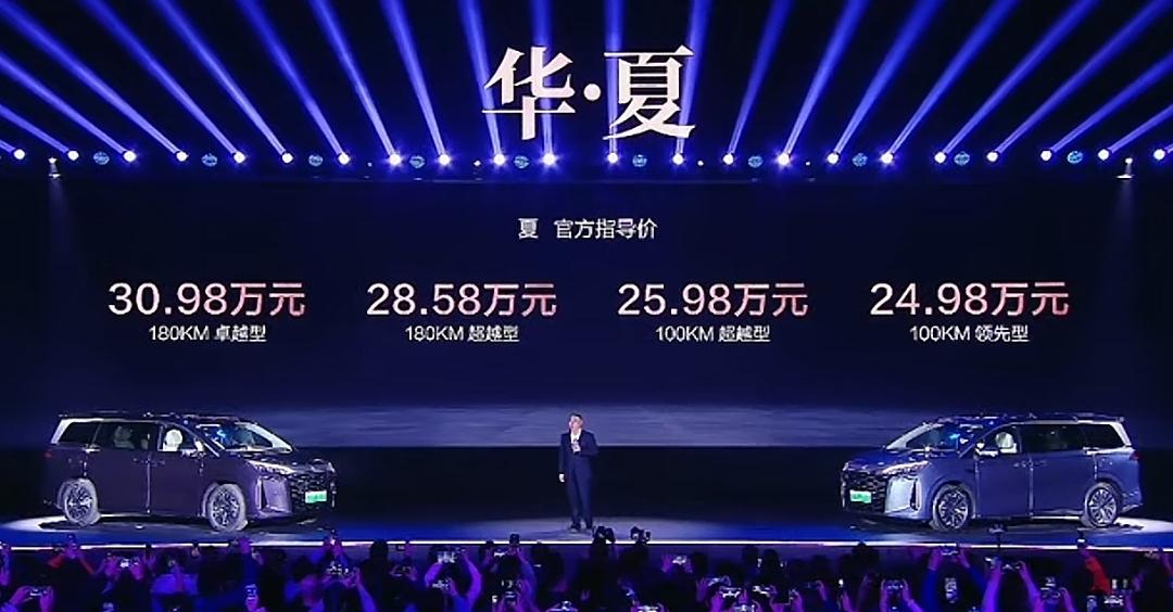 2025的比亚迪够狠啊！真的没想到，夏直接杀到24.98万！比亚迪首款中大型旗舰