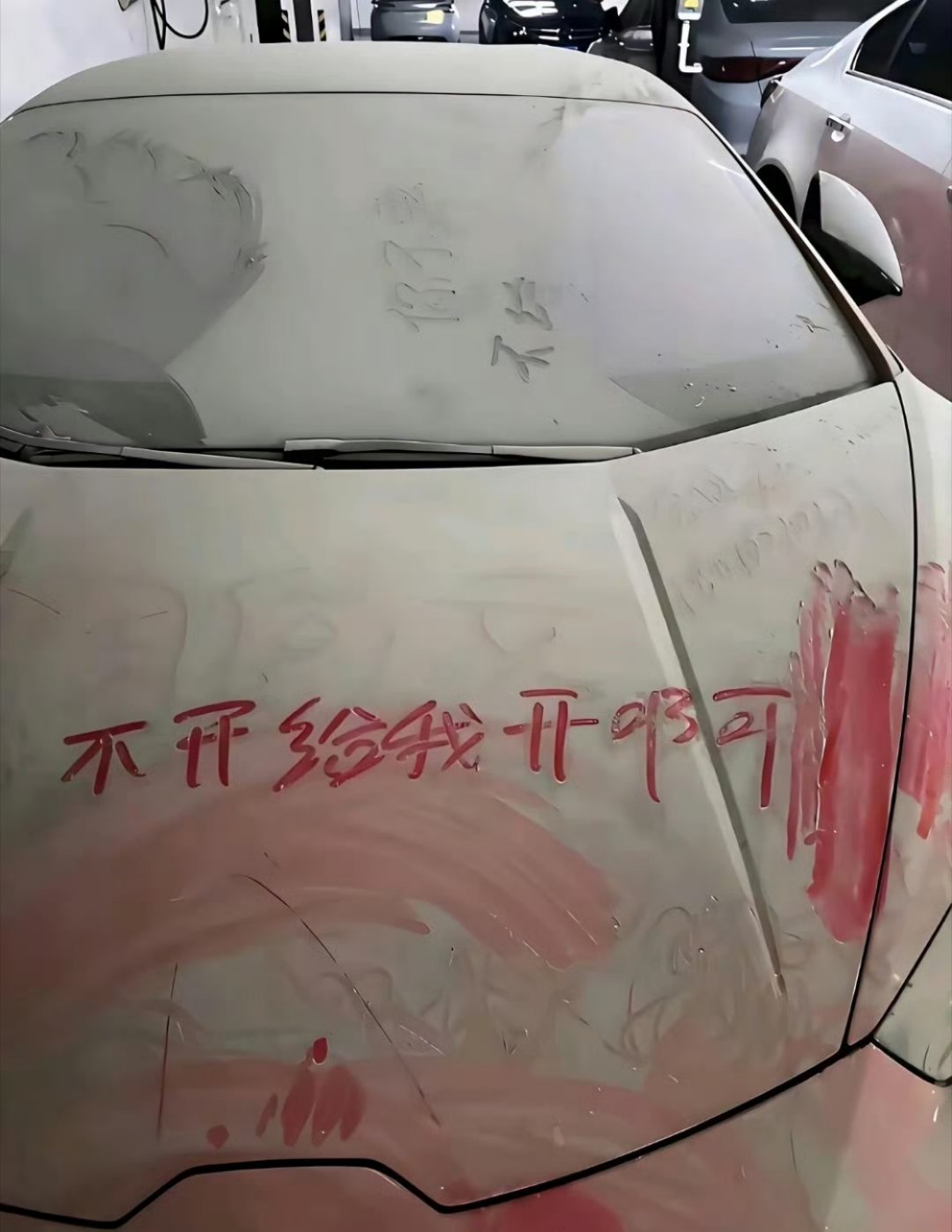 上海人果然都是人均富豪，汽车都积满灰尘了，也没人来开走。 