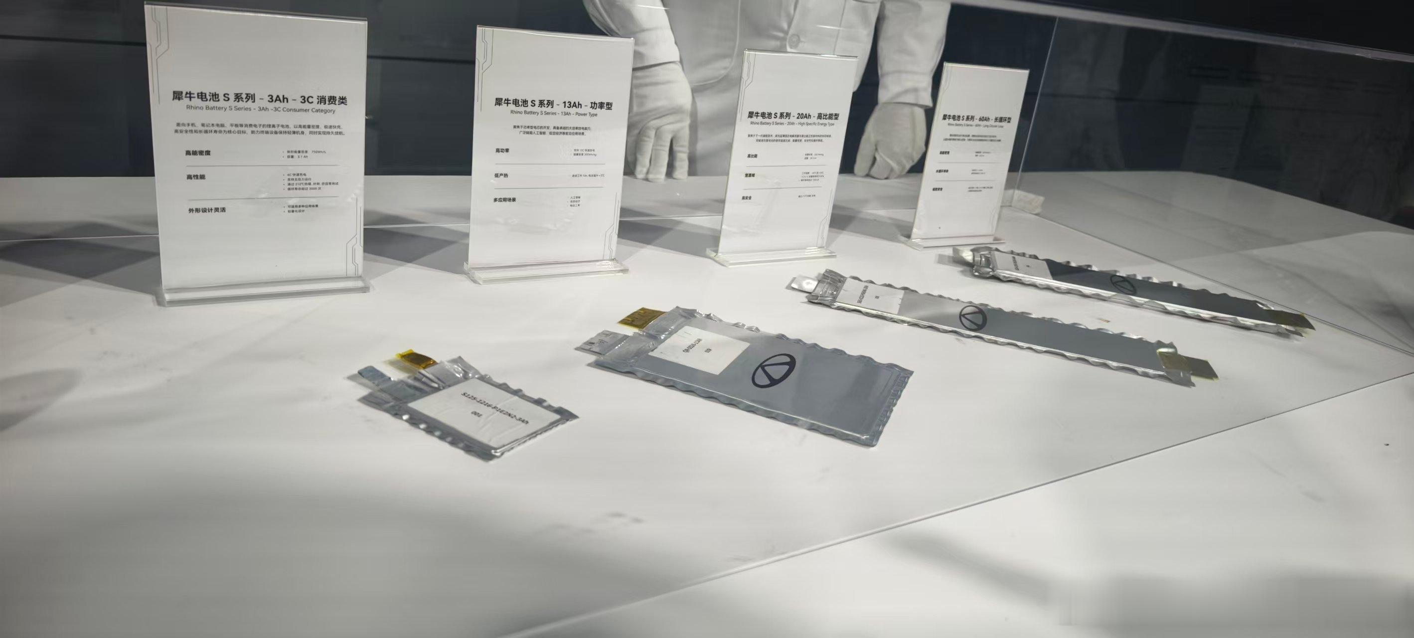 奇瑞犀牛电池360度安全防护奇瑞要做真正的新能源车目前奇瑞的犀牛固态电池，依旧采