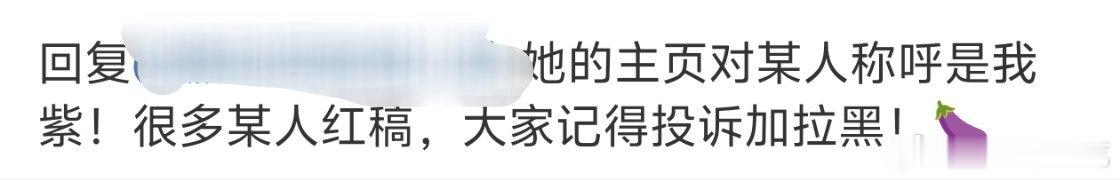 对！就这么宣传我，就是红稿！ ​​​