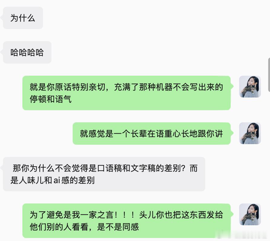 突然想起来上次的人写版和 AI 版结果我还没揭晓。前情是周五晚头儿跟各位教练们开