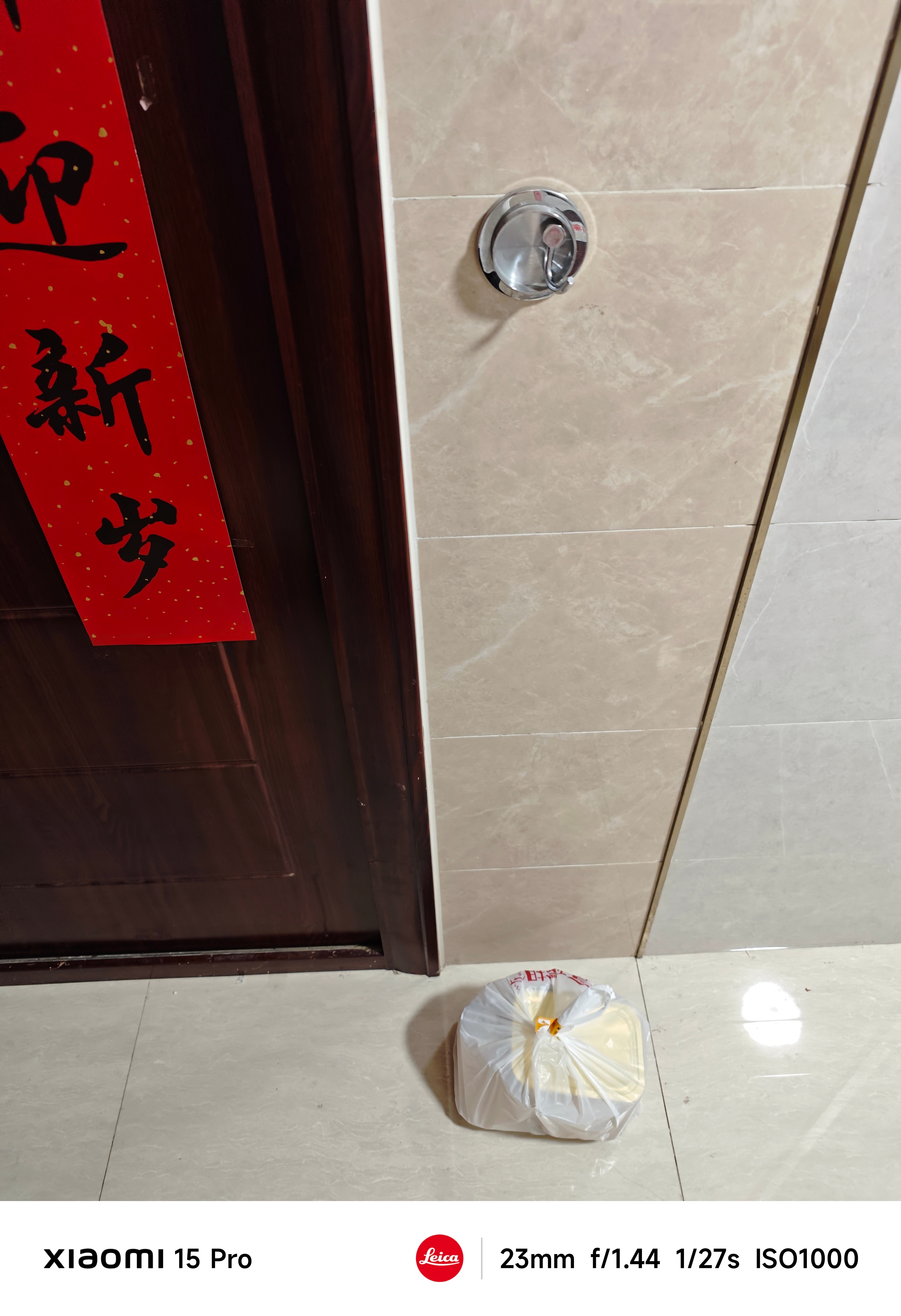免费奶茶免费的我就不说了，那些要去门店自提。咱这个外卖花了钱的，还备注了“挂在门