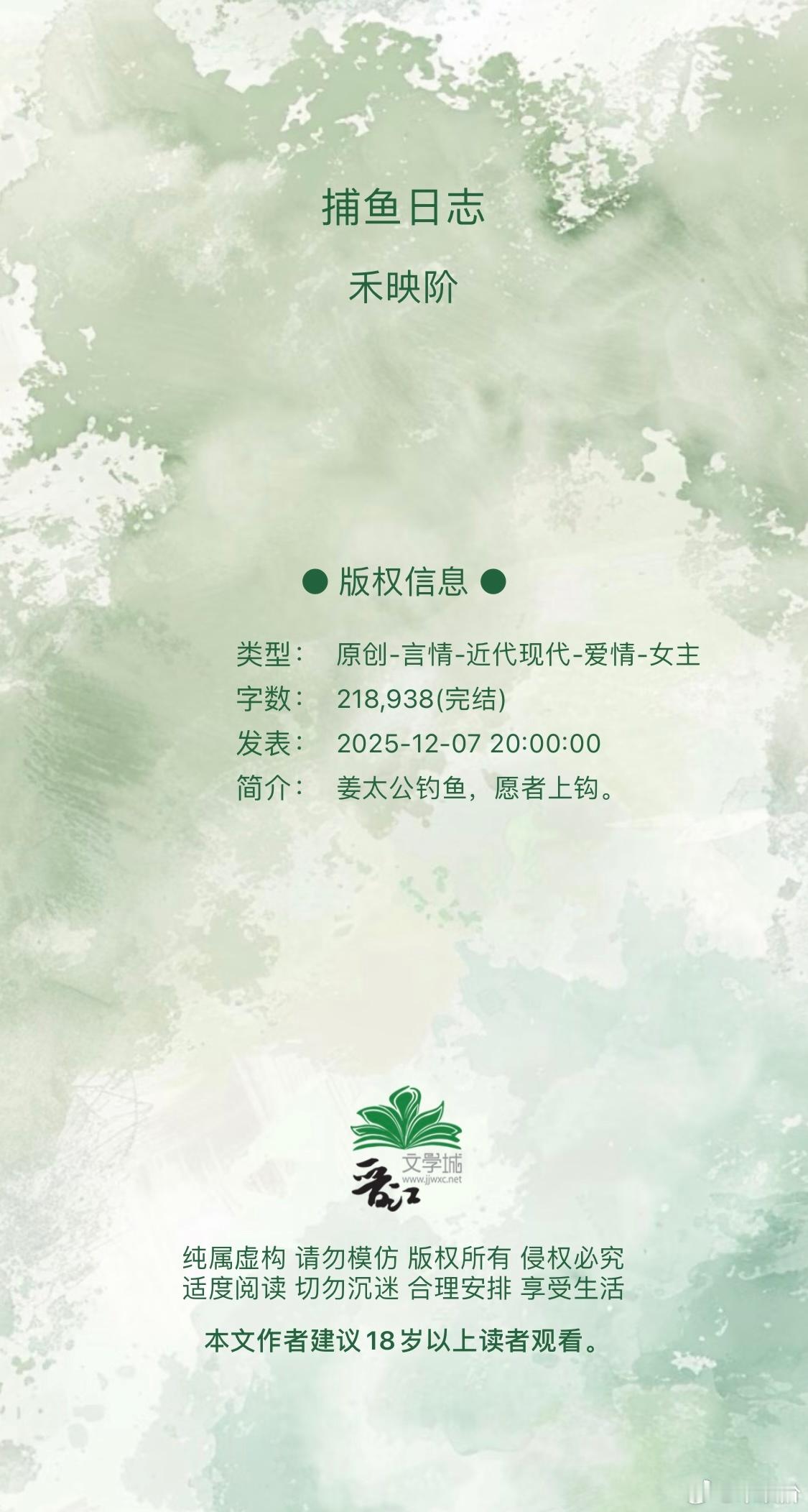 谢天谢地，终于写完了盆友们，六一快乐哈