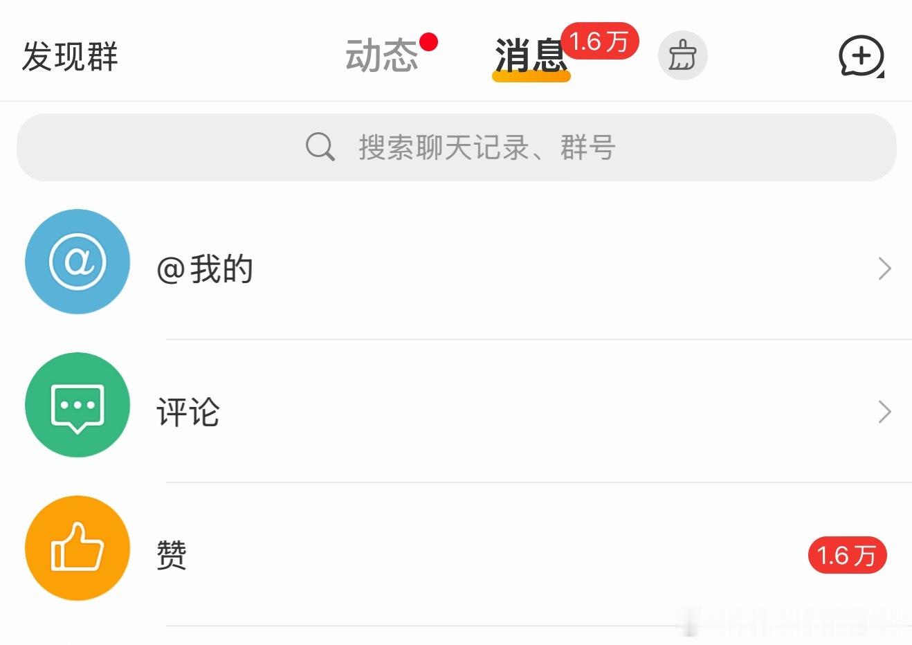 我靠什么来锻炼自己的自制力，锻炼自己不手贱？其实很简单，我拿任何事锻炼自己，包括