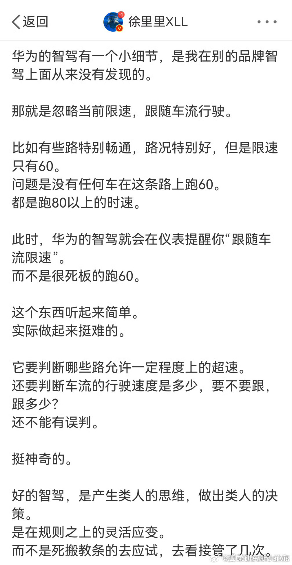 柴油车主确实是科技废物，这措辞和三四年前智驾概念刚出来的时候几乎一样。现在用这种
