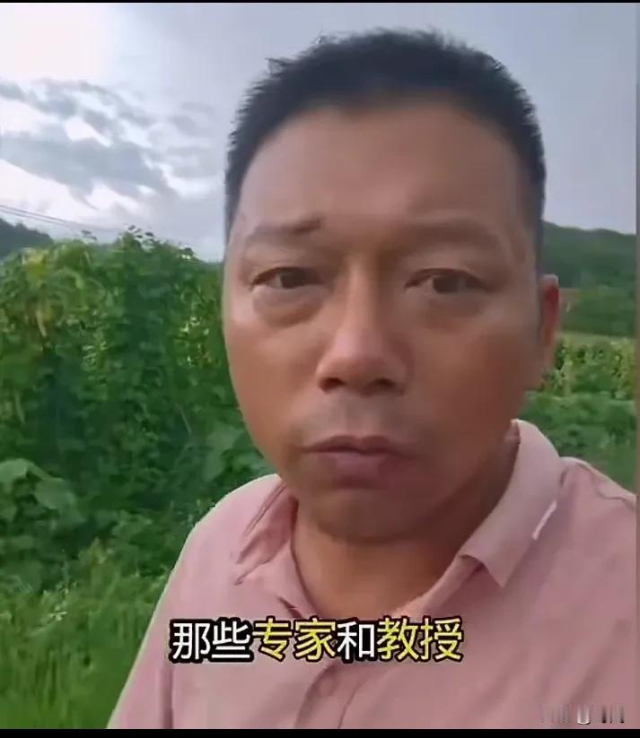 自称“中国原始农业最后的希望”的百万网红大V“杨教授”被警方刑事拘留，涉嫌侵犯名