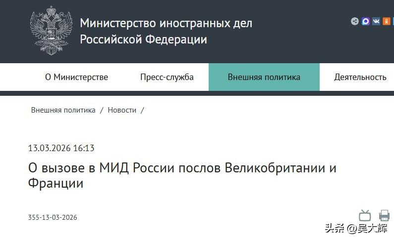 英法大使被俄外交部传唤

据俄罗斯外交部门消息，由于法英“风暴阴影/斯卡普”导弹