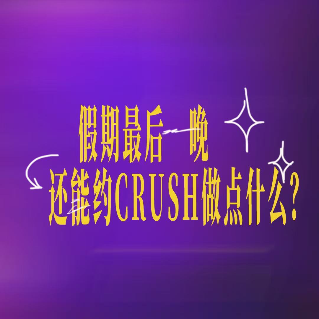 成都嬢嬢不搓麻将也要看马思纯电影 属实没想到这部爱情电影深受长辈喜爱，成都嬢嬢看