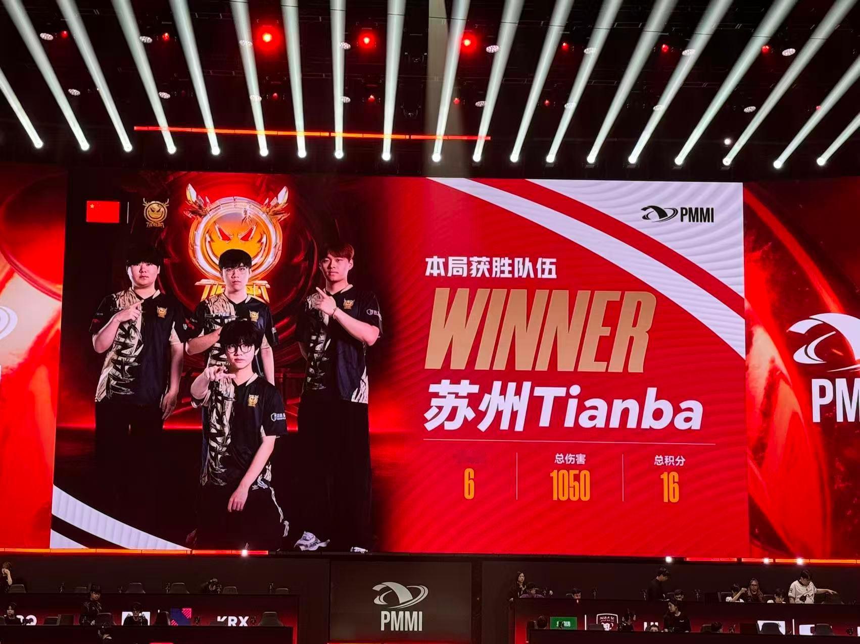 天霸澳邀开启赛点天霸吃鸡拉开分差天霸全员火力拉满吃鸡开启赛点 