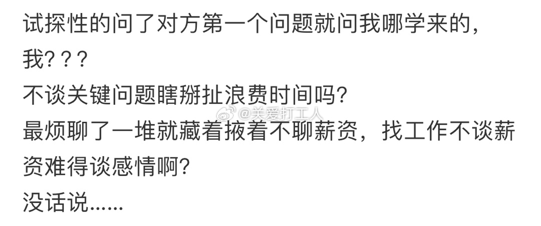 一整个不理解[哆啦A梦害怕] ​​​